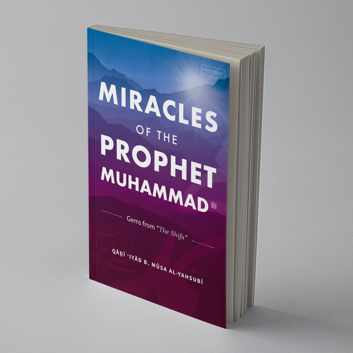 nabe190 THE PROPHET / My Last ＋3枚 The Last Prophet, Vol. 3 (Prophets in the Qur'an Series): Ahmad