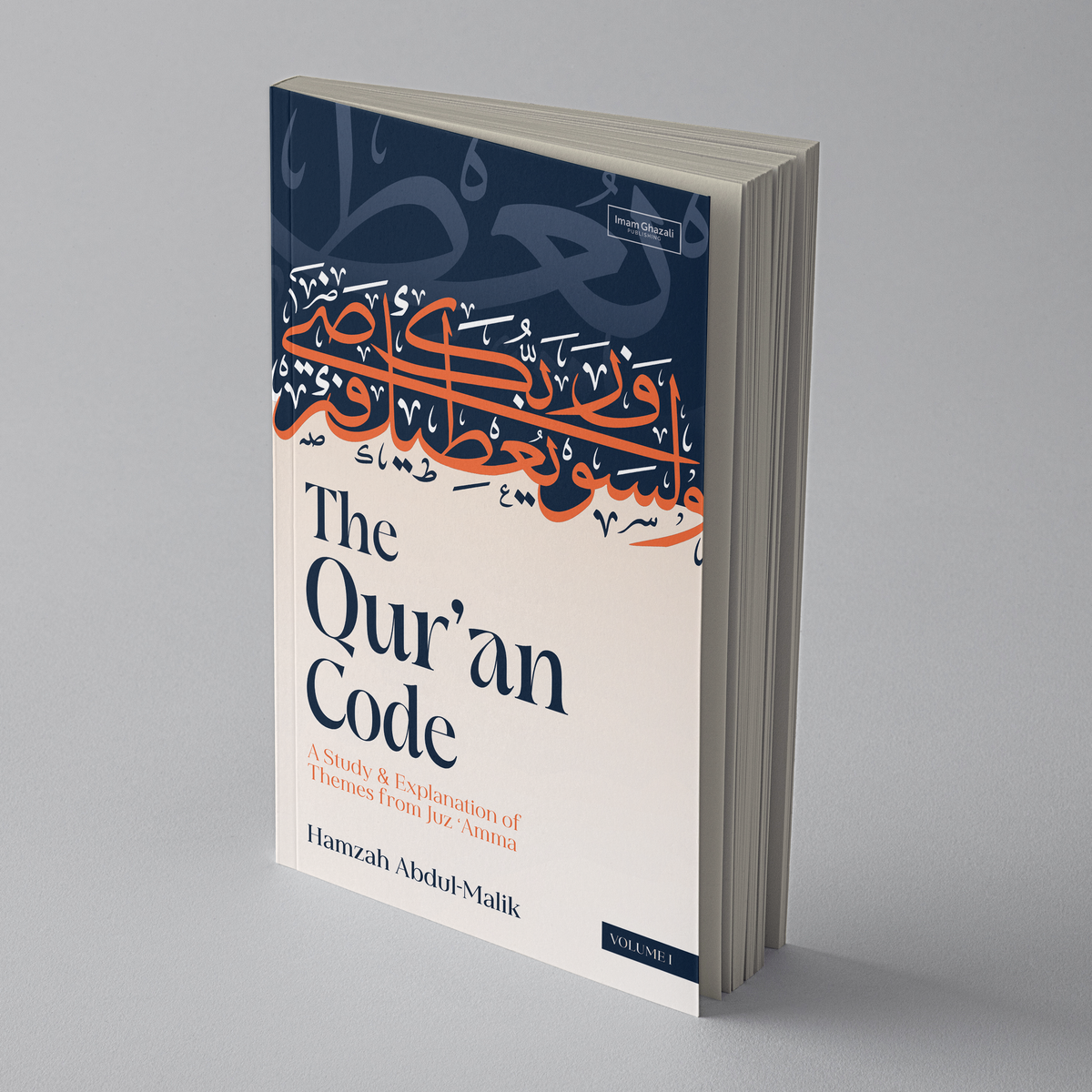The Qur'an Code: A Study & Explanation of Themes from Juz 'Amma – Imam ...