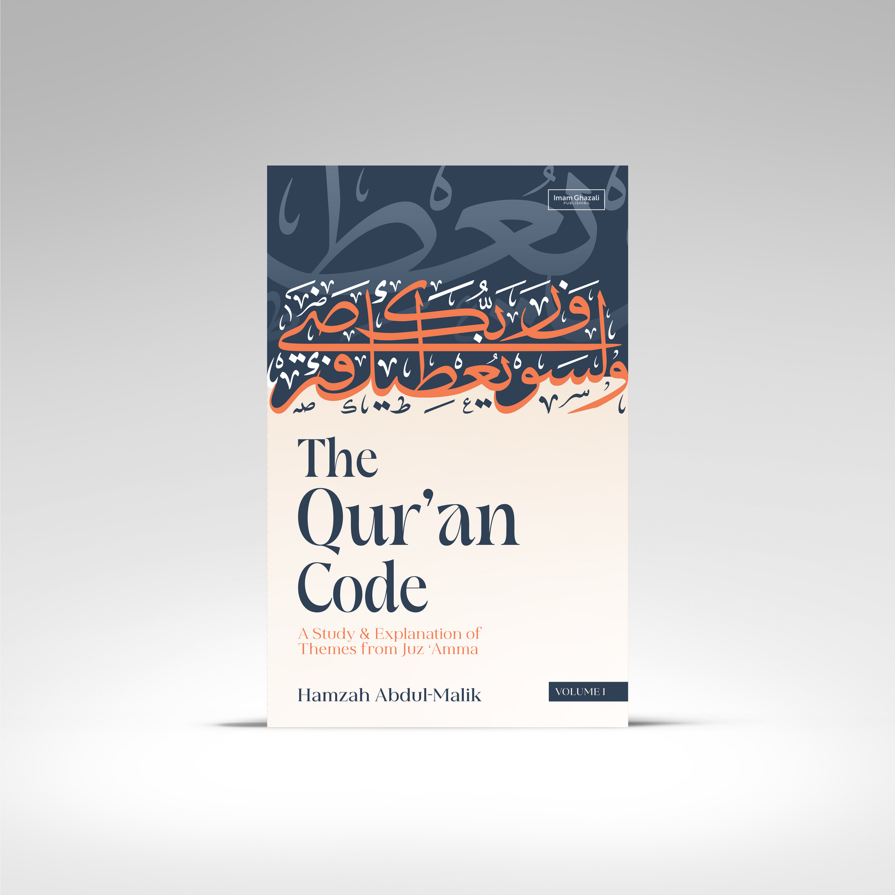 The Qur'an Code: A Study & Explanation of Themes from Juz 'Amma – Imam ...