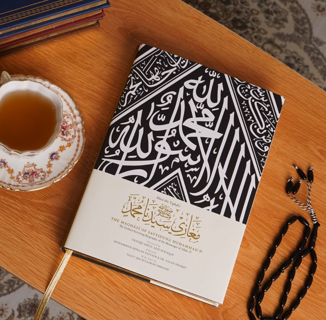 IGP Bookstore – Imam Ghazali Publishing