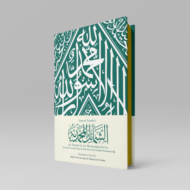 Revive Reading - Dar al-Salaam Selections – Imam Ghazali Publishing
