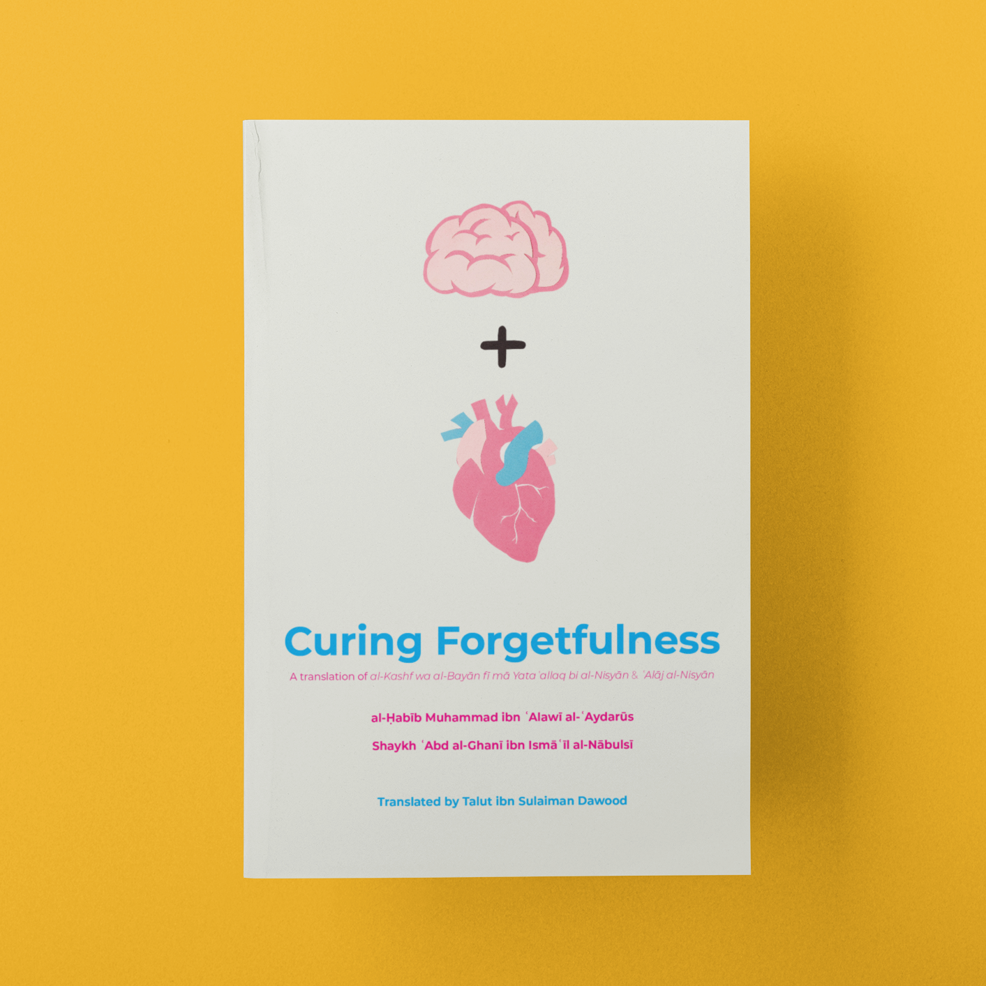 Curing Forgetfulness - Online Course – Imam Ghazali Publishing
