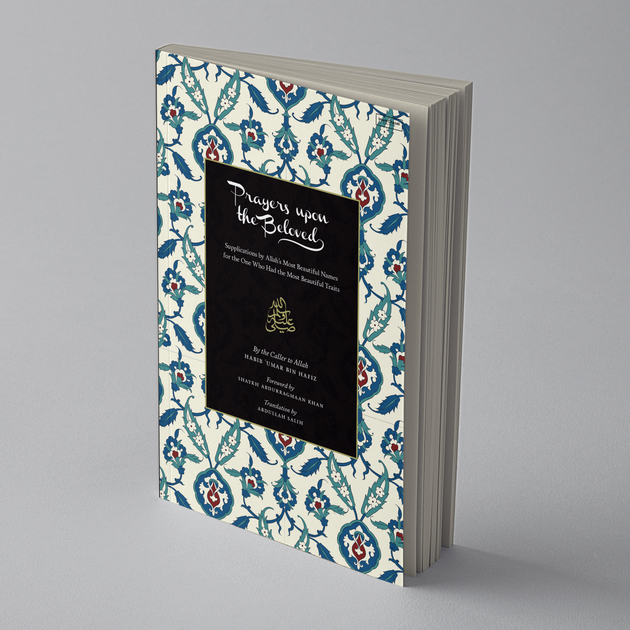 Revive Reading - Jannat al-'Adn Selections – Imam Ghazali Publishing